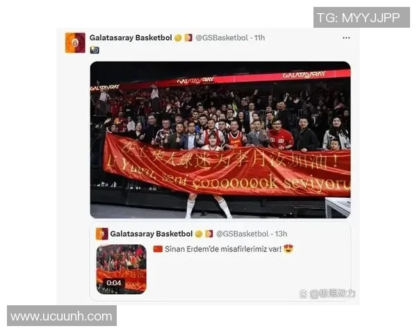 巴特与贝尔格莱德红星激战正酣谁能在欧战中笑到最后