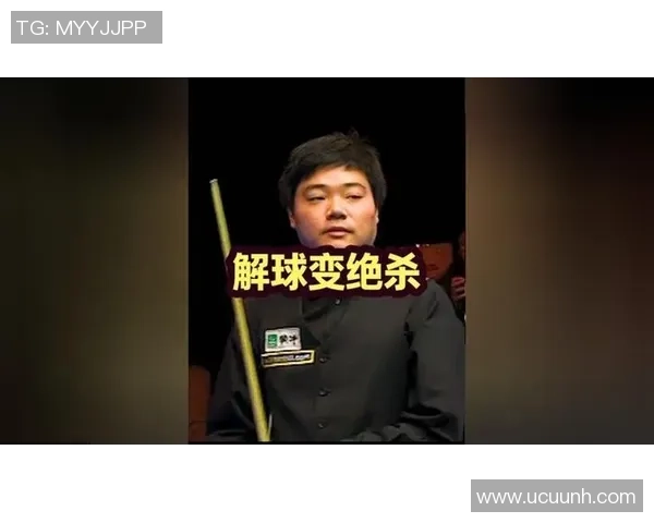 从2-0到2-6！丁俊晖离谱4失误断送好局 国际第1点出他的最大败因