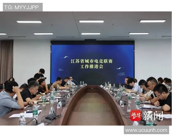 南京VS姑苏！电竞“苏超”来了